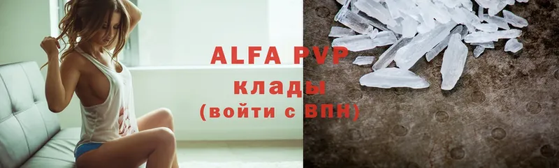 Alfa_PVP СК КРИС  Волхов 